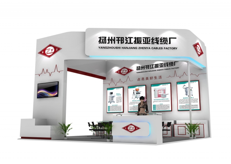 安防展展臺(tái)設(shè)計(jì)